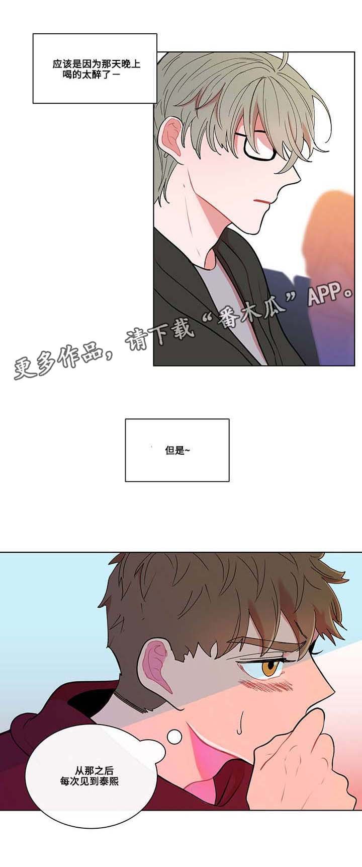 第6章：入学