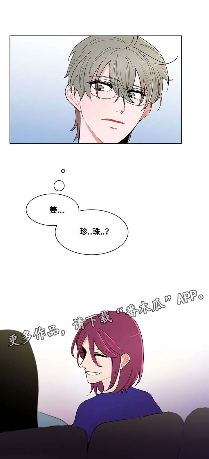 第6章：入学