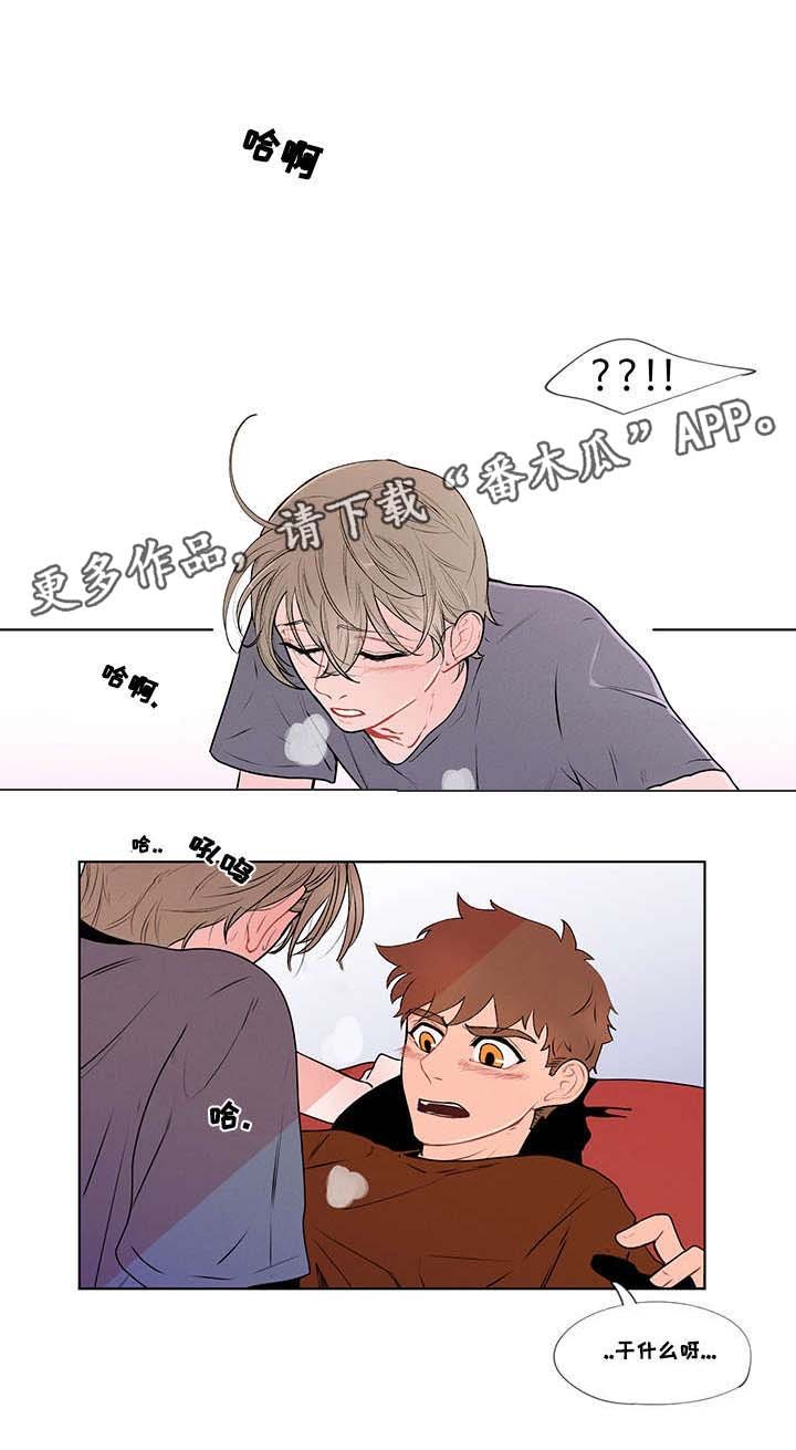 第6章：入学