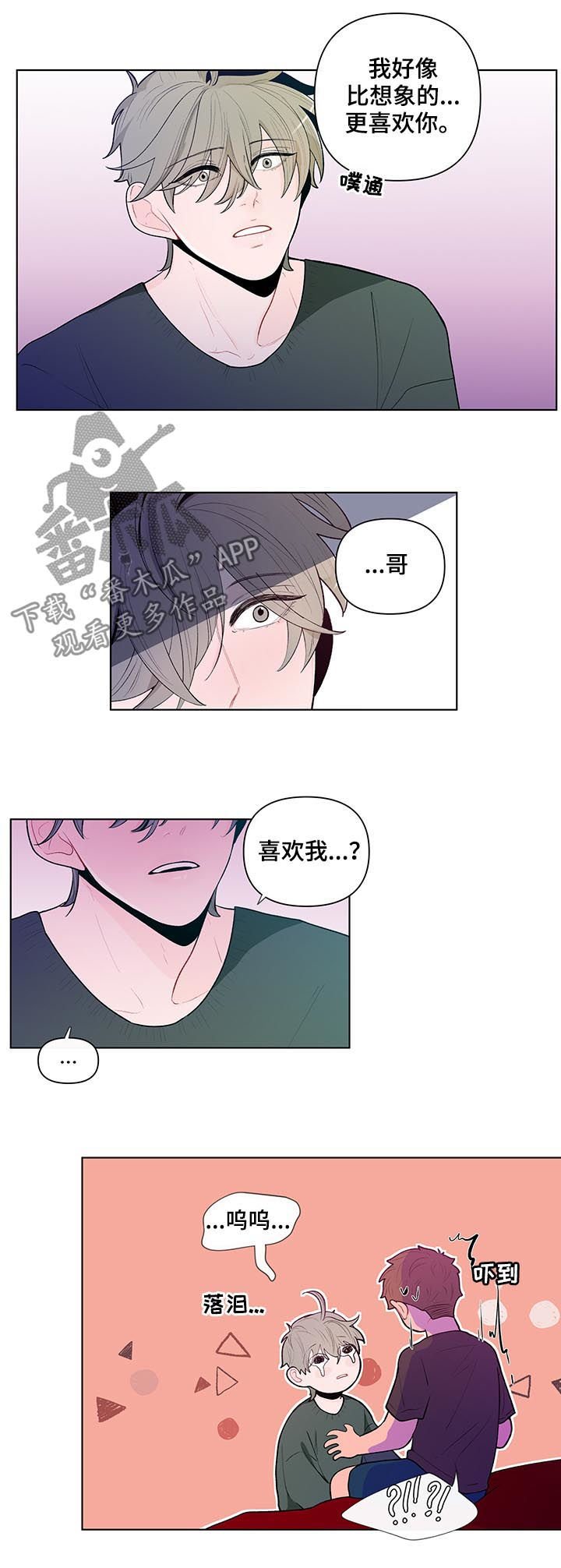 第60章：想要更多