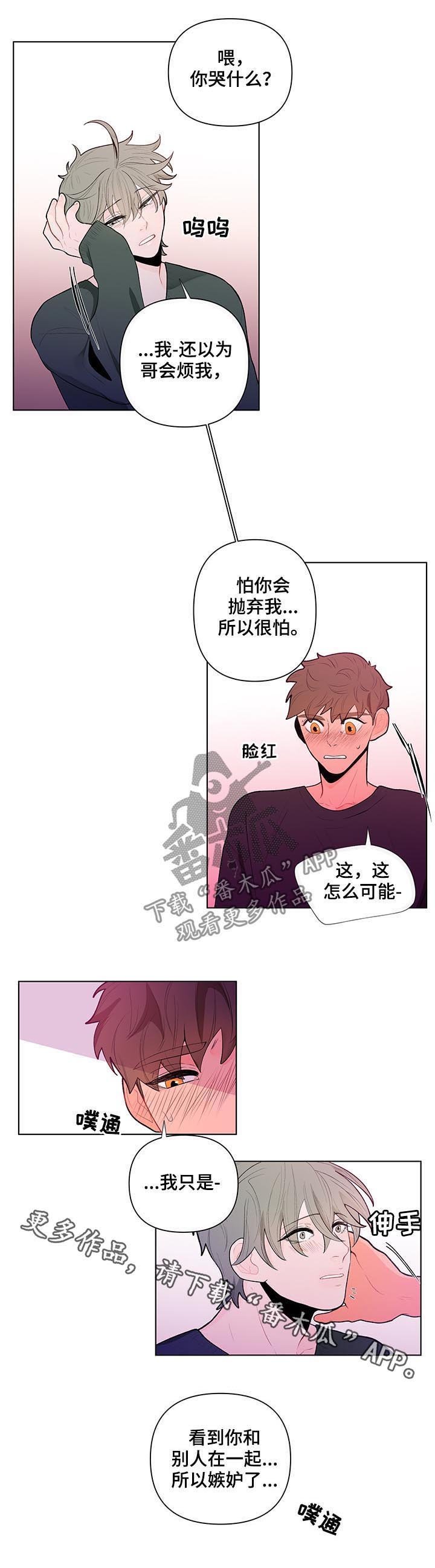 第60章：想要更多