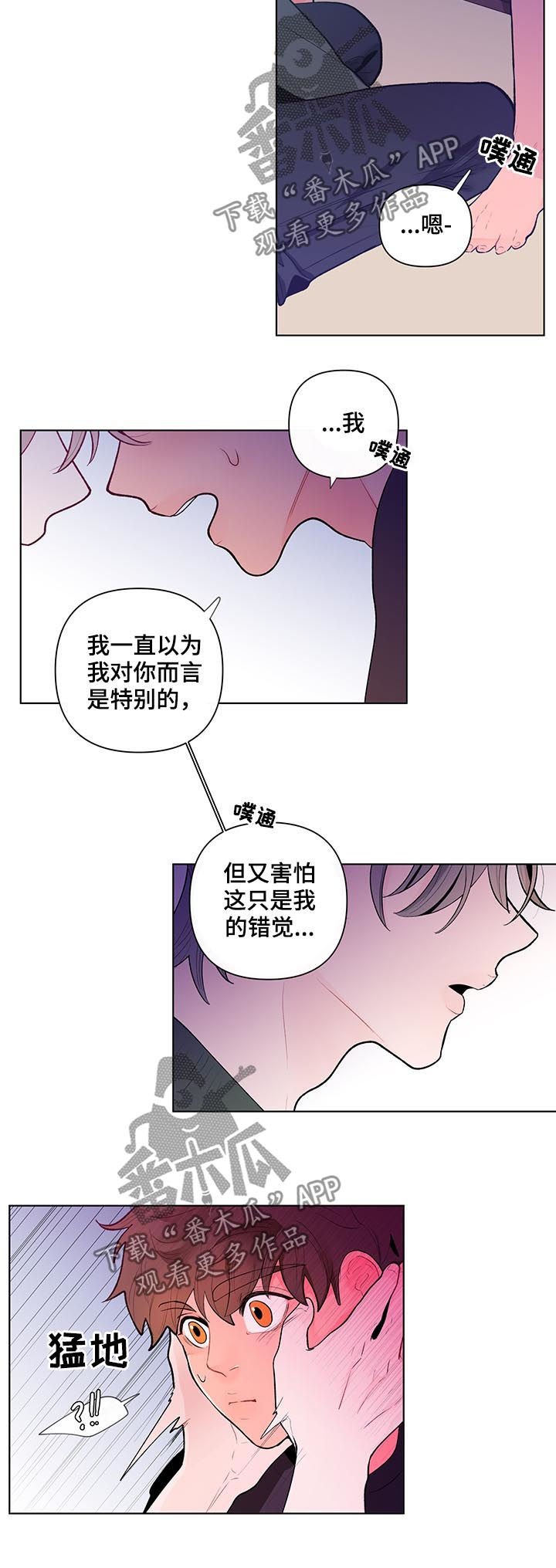 第60章：想要更多