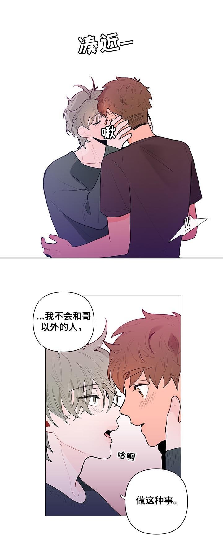 第60章：想要更多