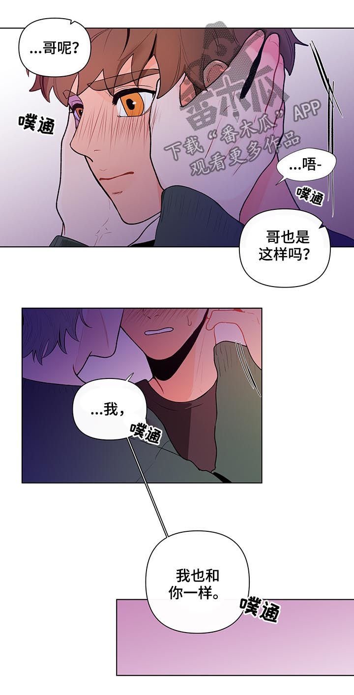 第60章：想要更多