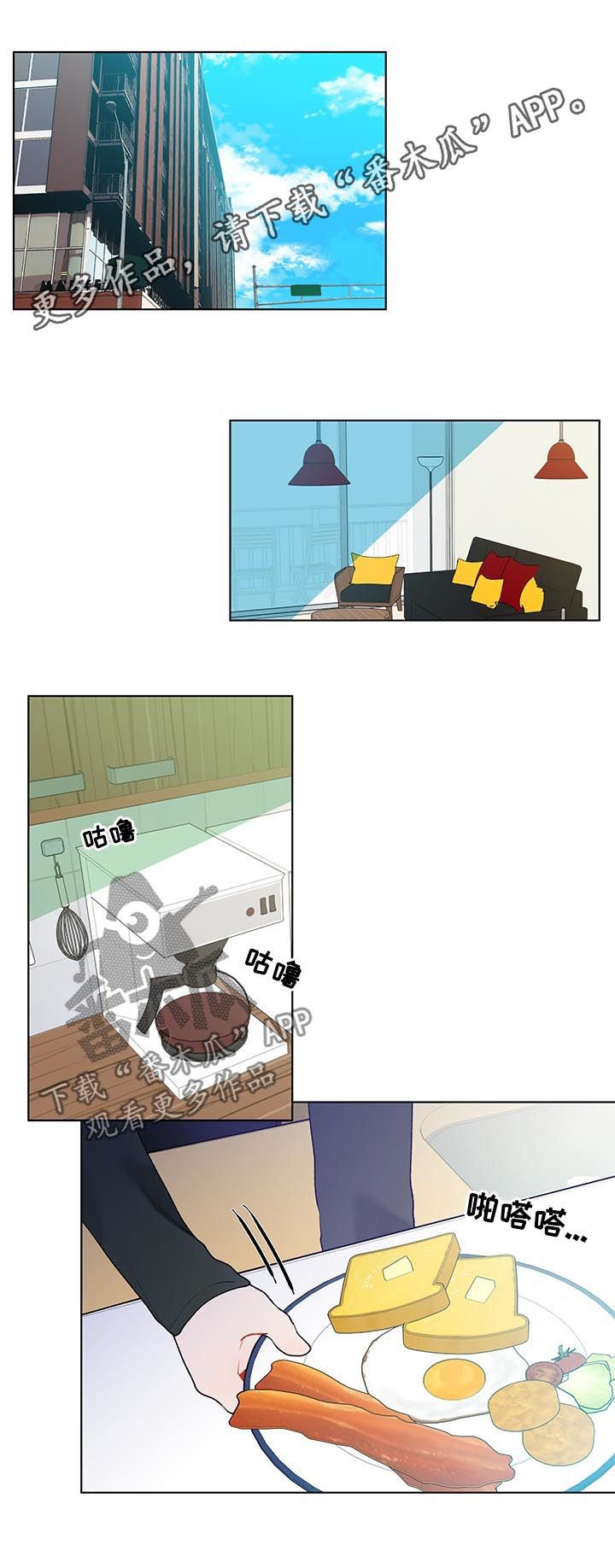 第61章：明明说是洗澡