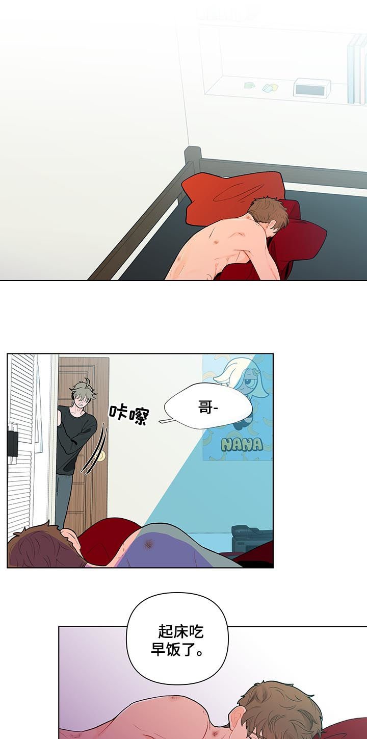 第61章：明明说是洗澡