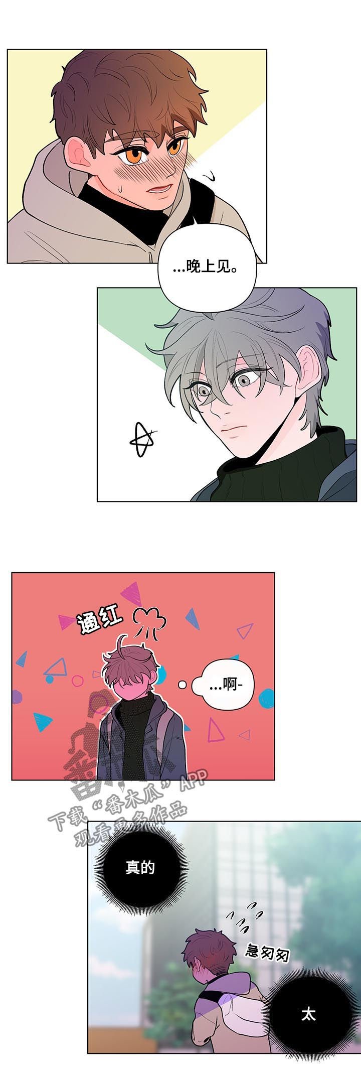 第62章：变脸