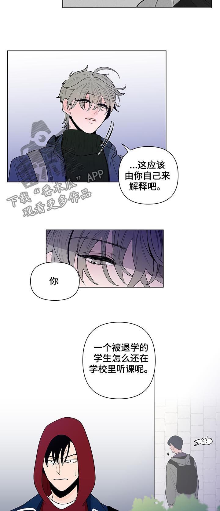 第63章：证据