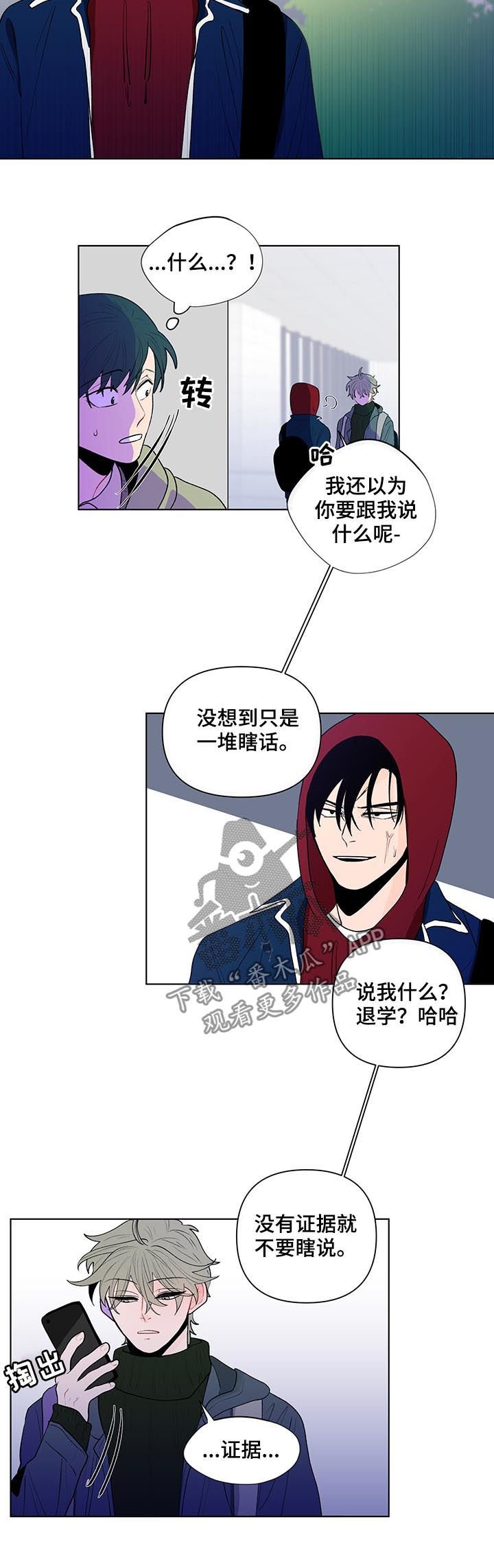 第63章：证据