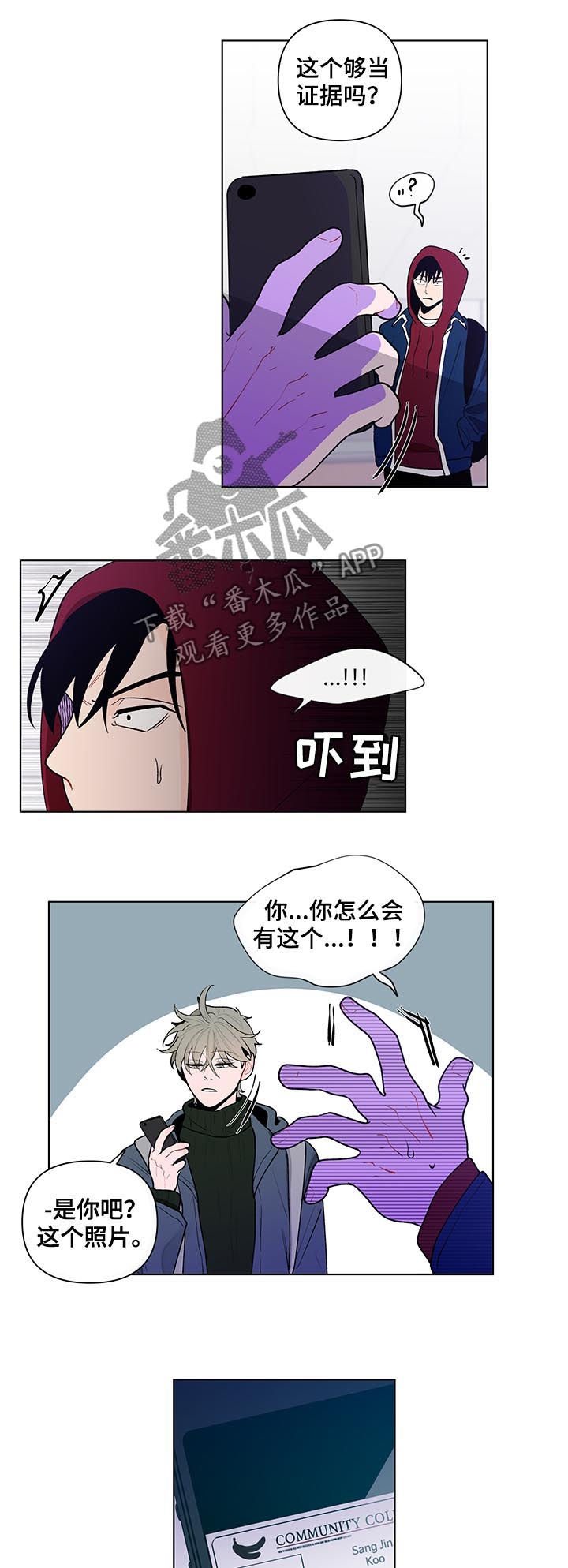 第63章：证据