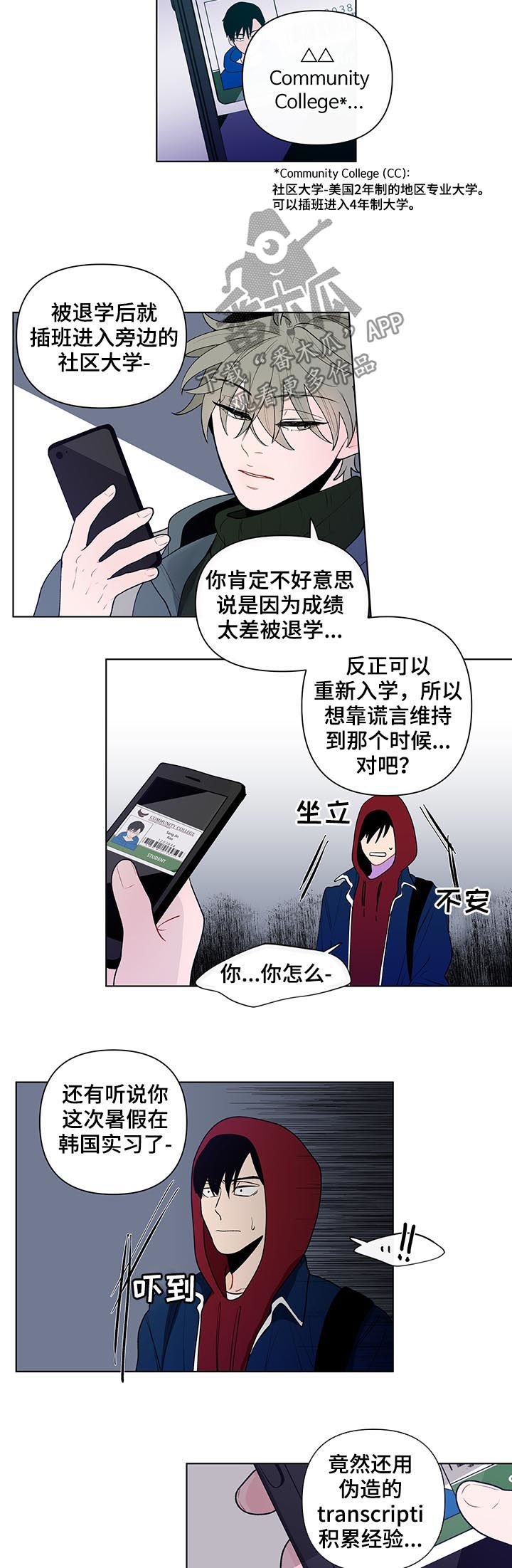 第63章：证据