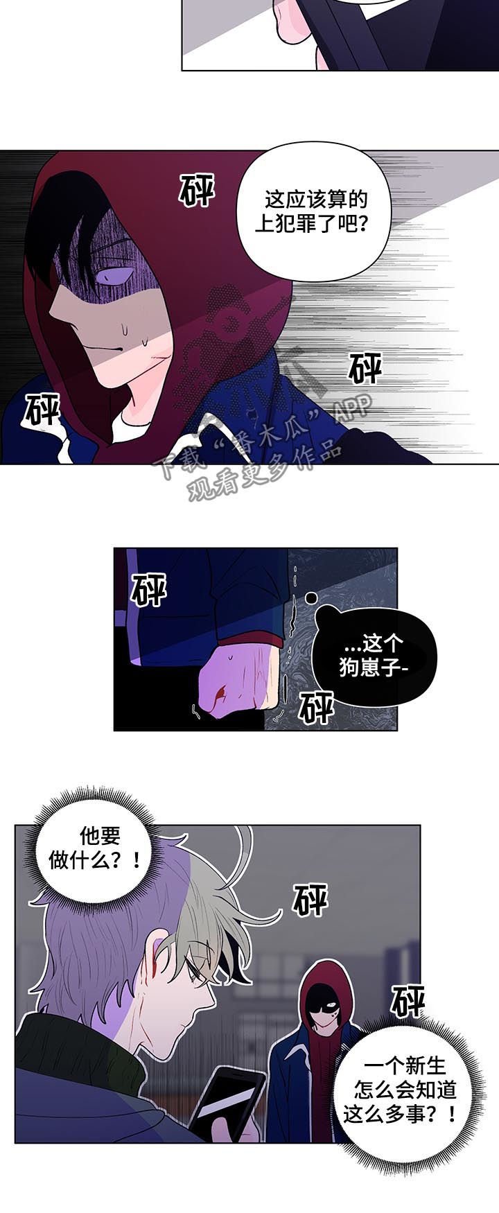 第63章：证据