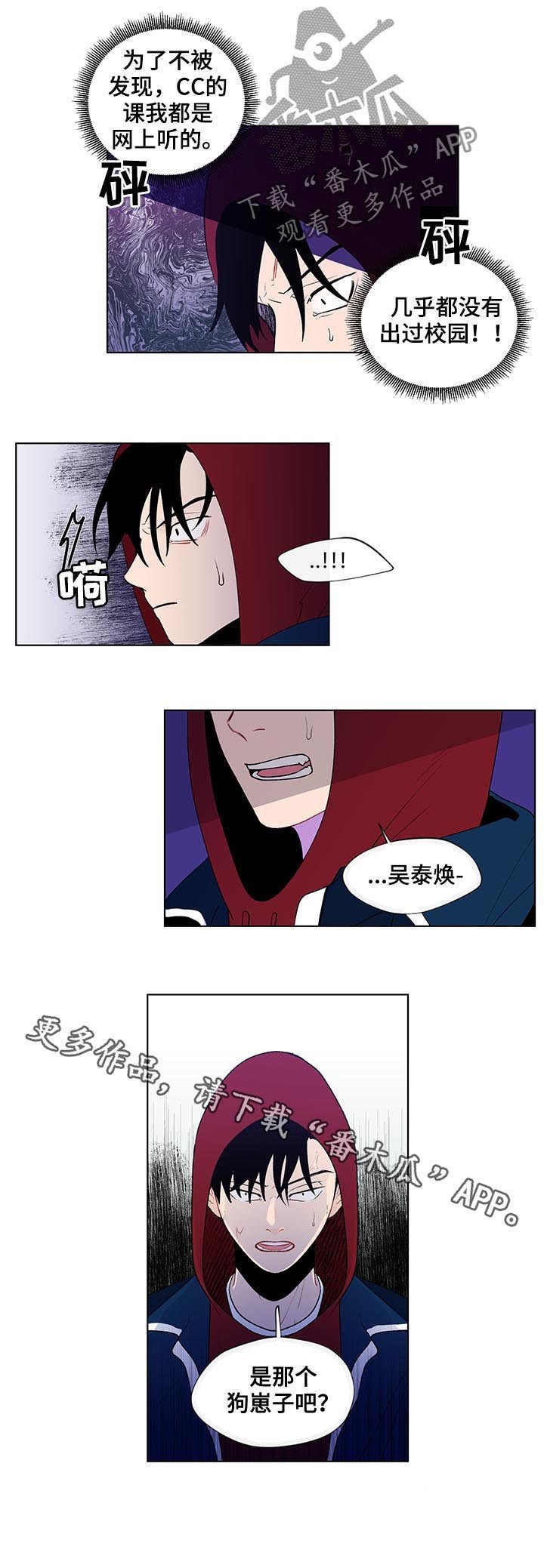 第63章：证据