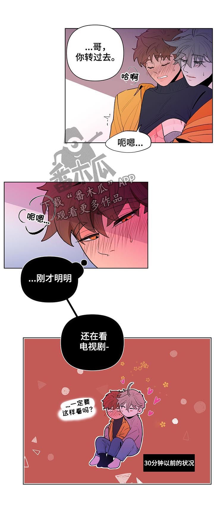 第65章：邀约