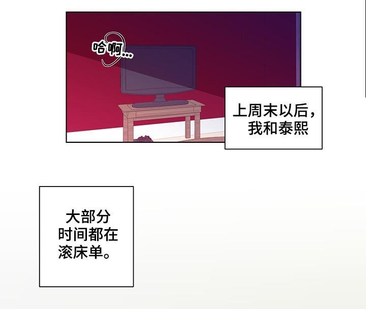 第65章：邀约