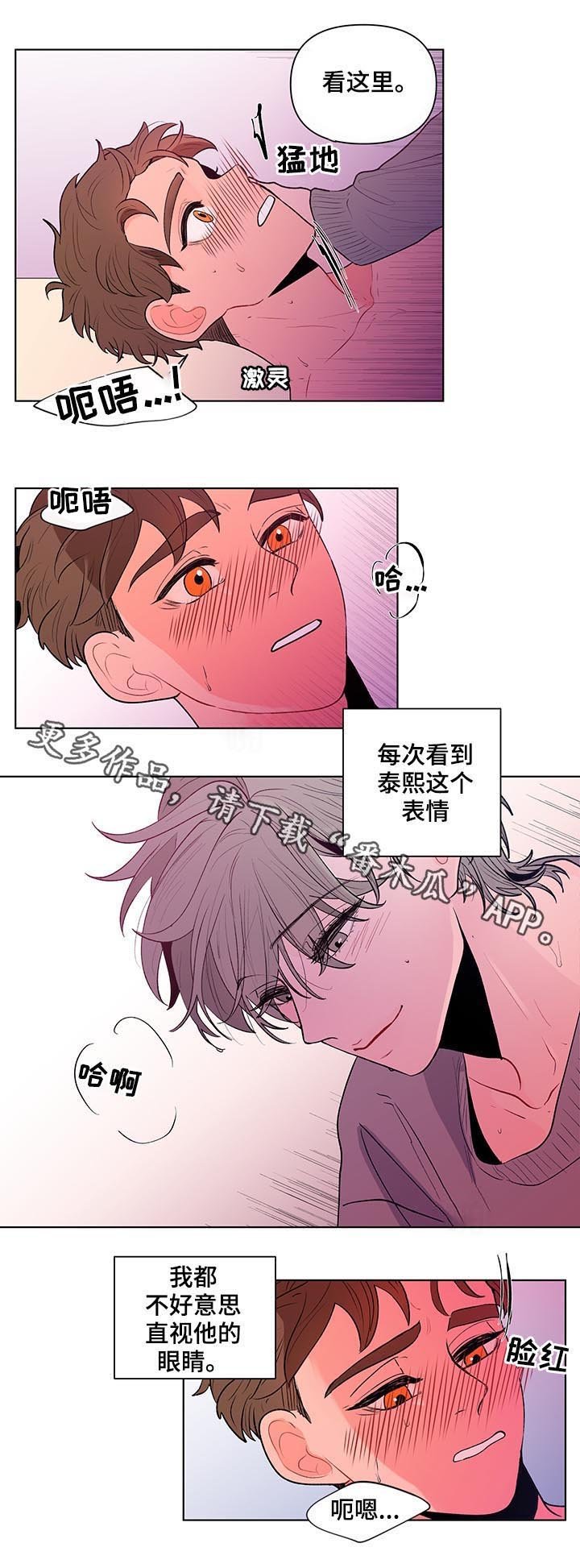 第65章：邀约