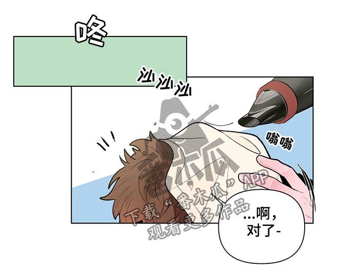 第65章：邀约