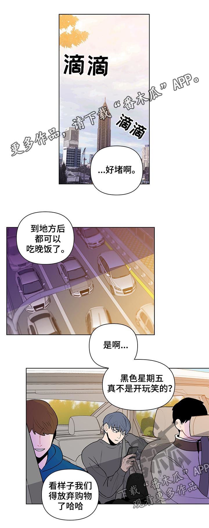 第66章：邻居