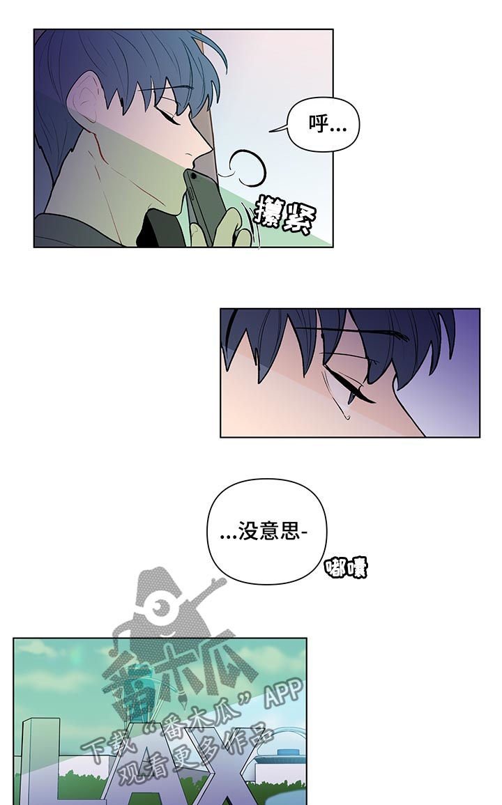 第66章：邻居