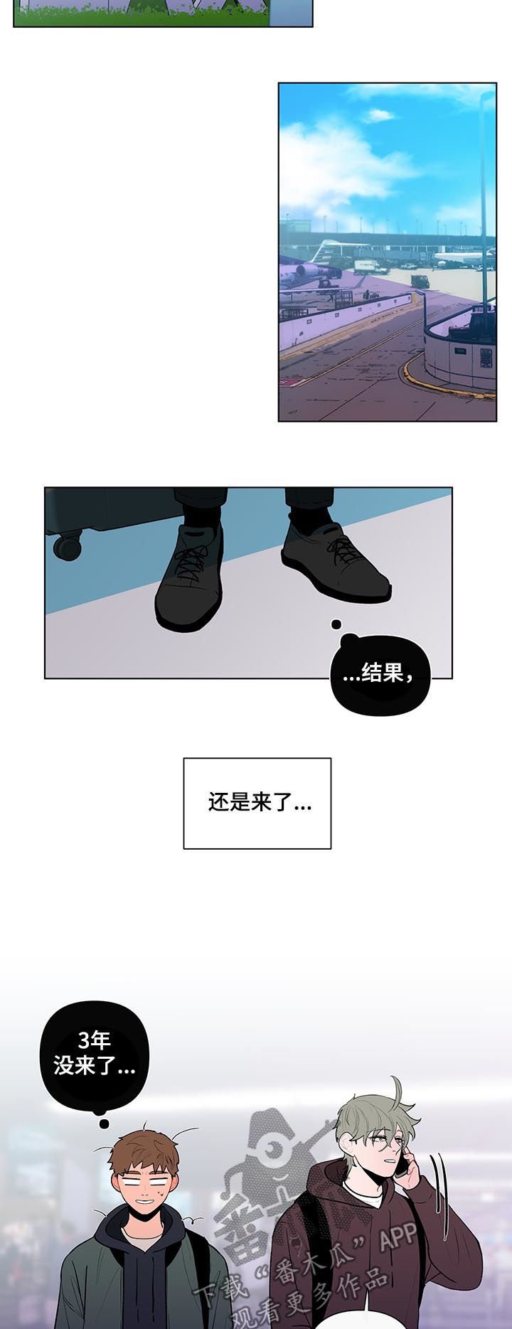 第66章：邻居
