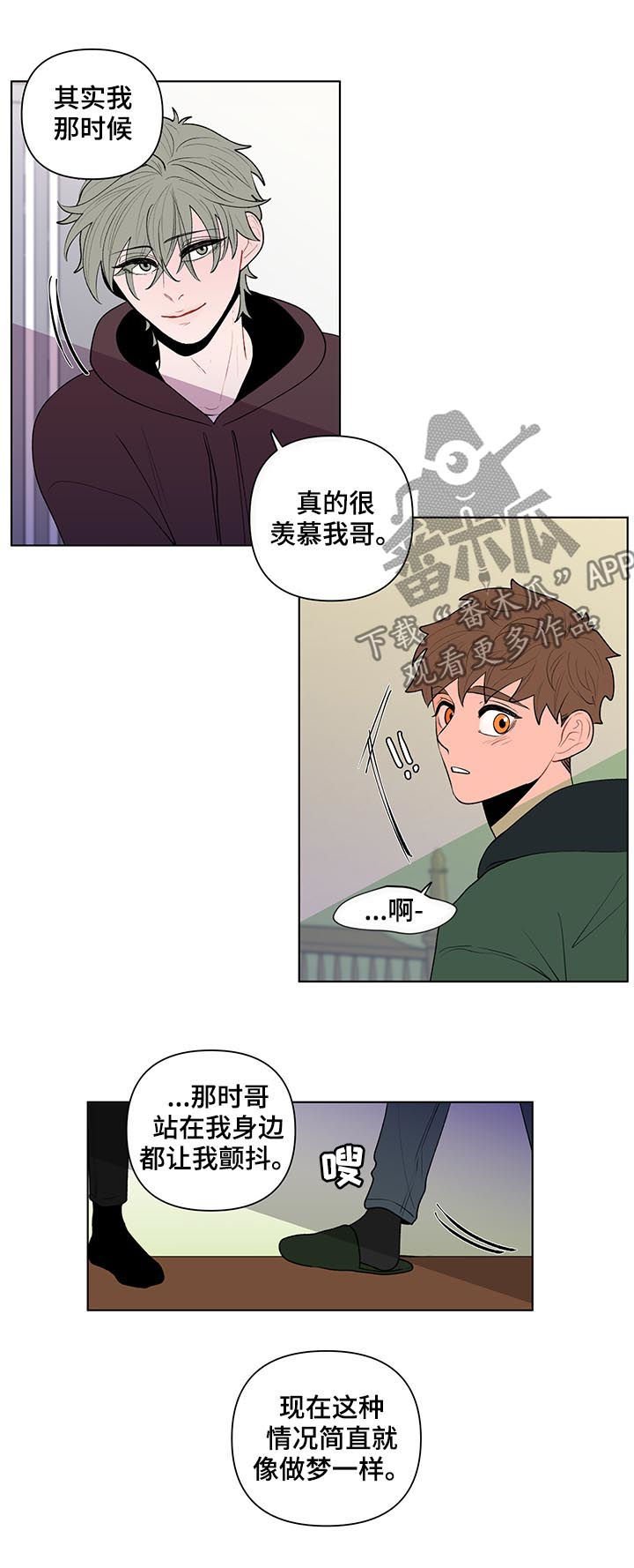 第67章：惊喜