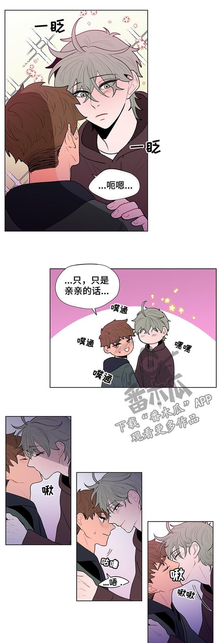 第67章：惊喜