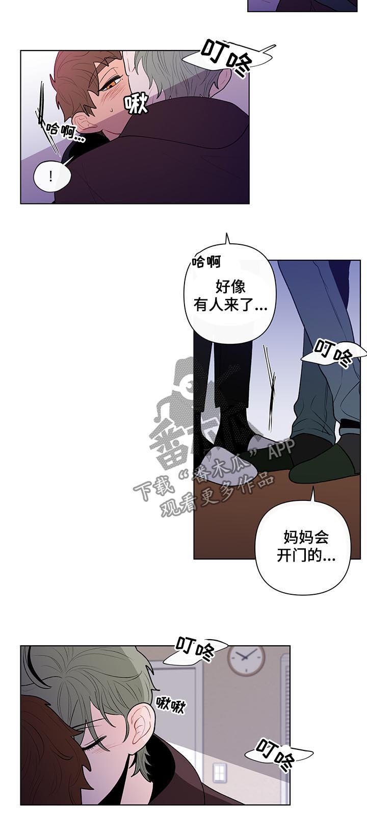 第67章：惊喜