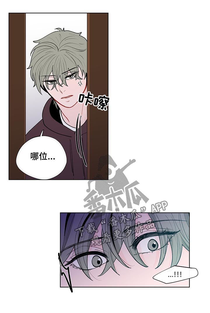 第67章：惊喜