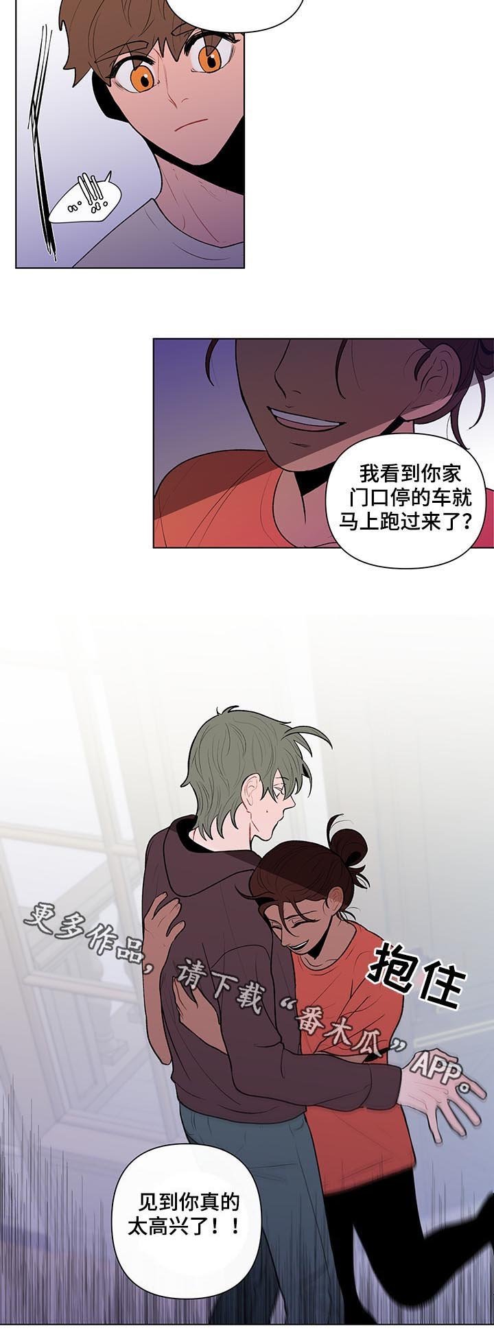 第67章：惊喜