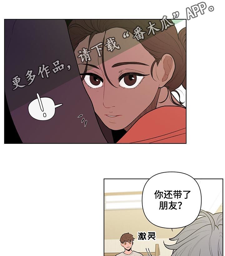 第68章：向往的生活