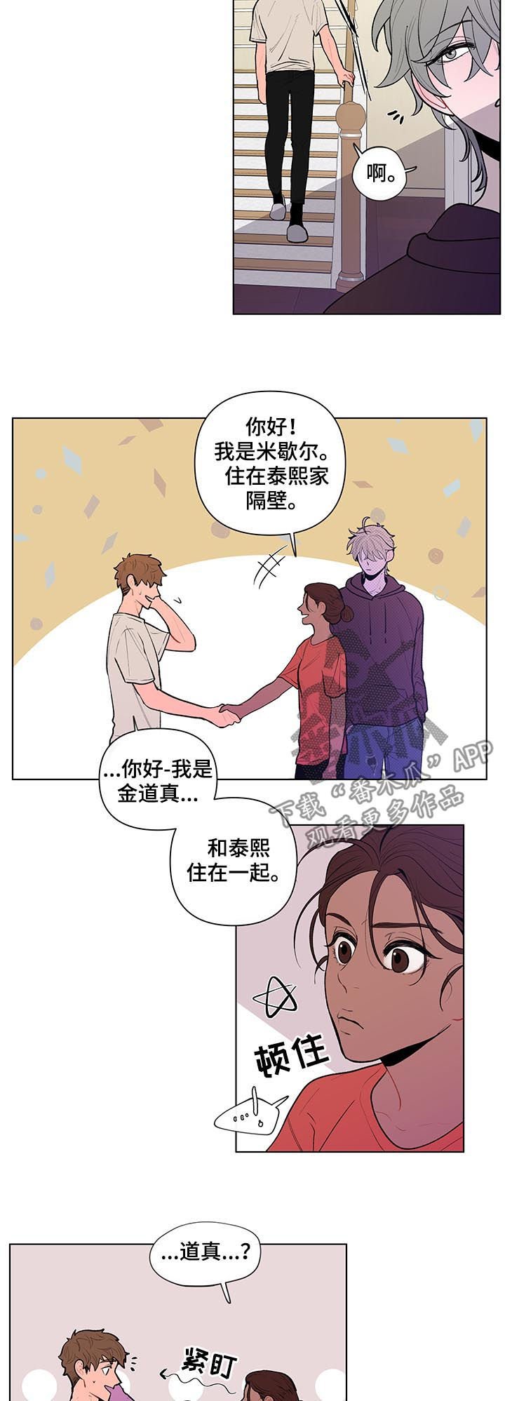 第68章：向往的生活