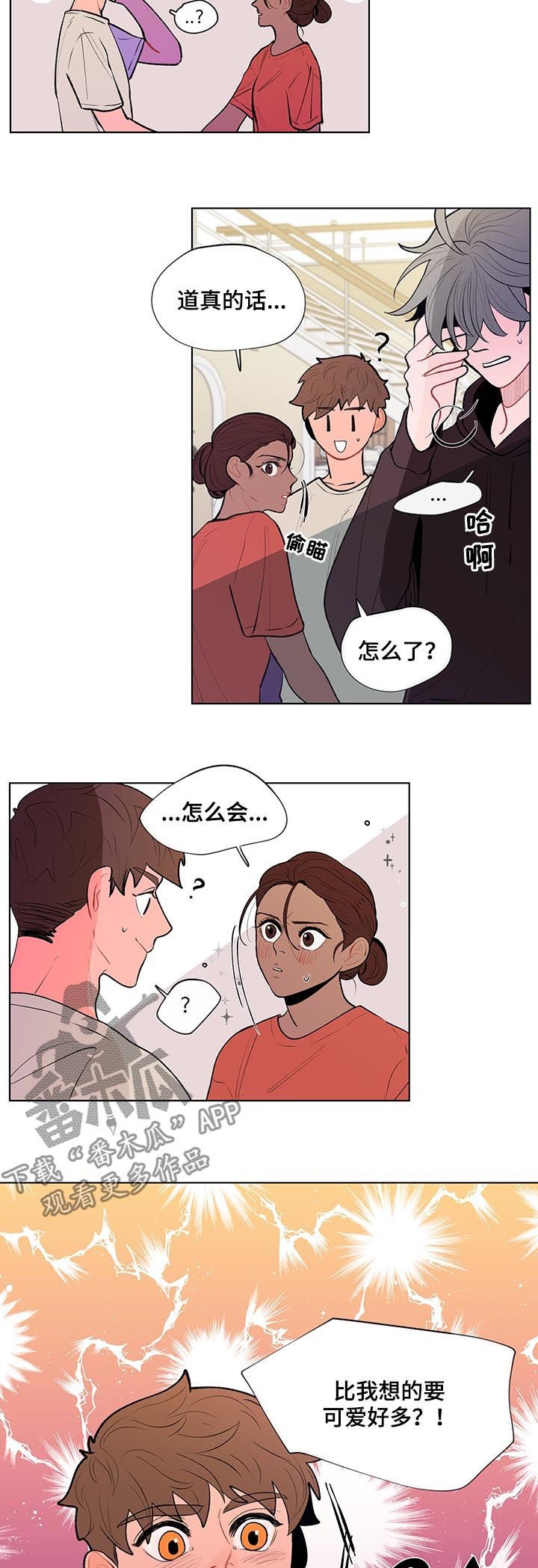 第68章：向往的生活