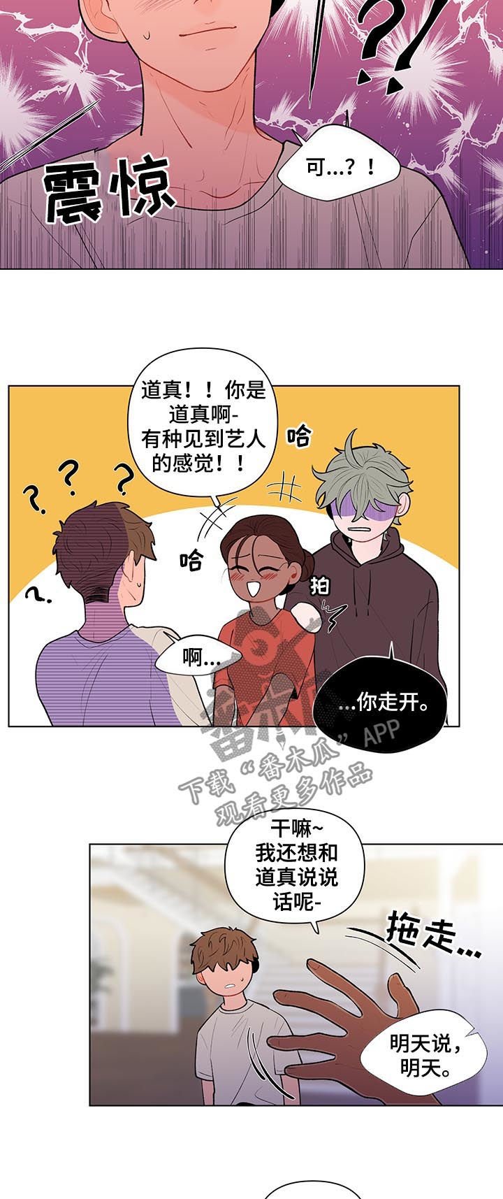 第68章：向往的生活