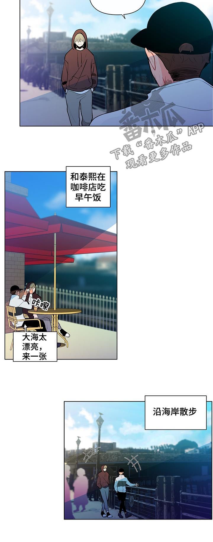第68章：向往的生活
