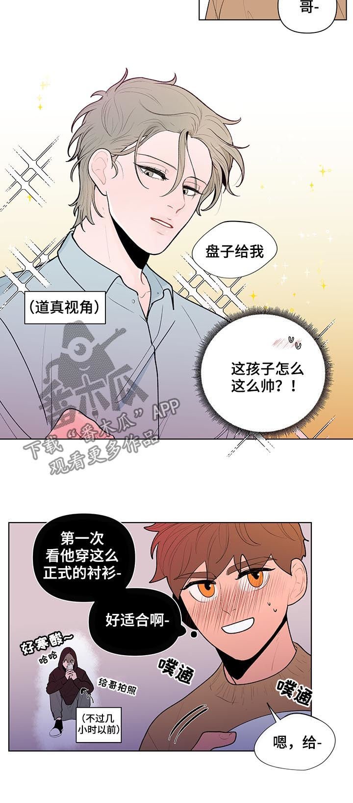 第69章：疏离感