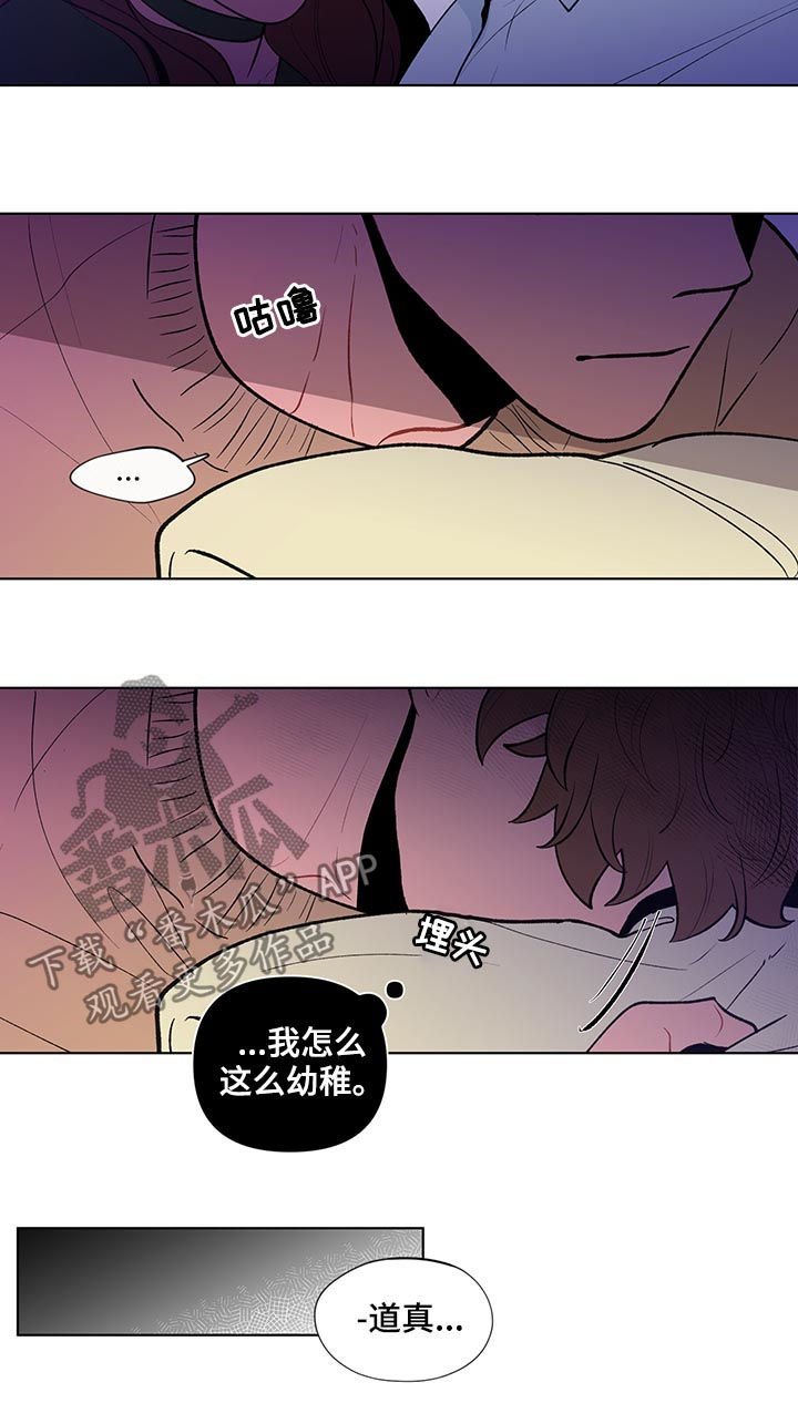 第69章：疏离感