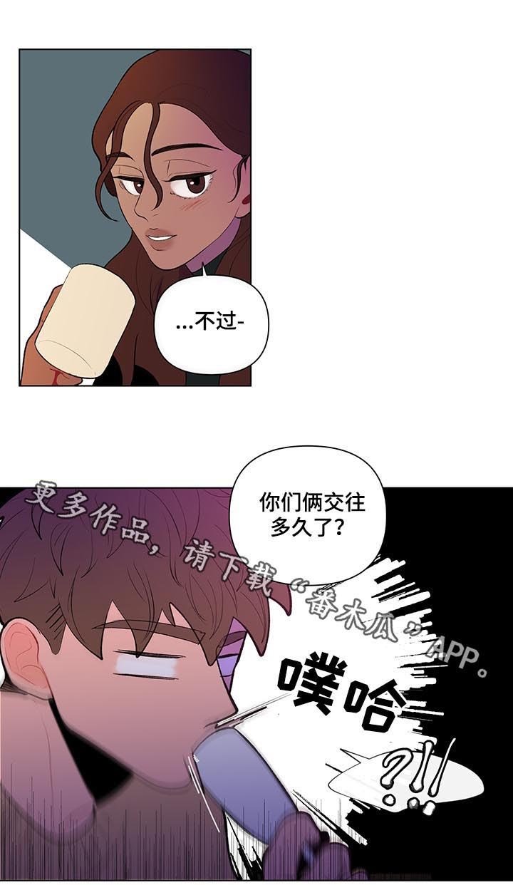 第69章：疏离感