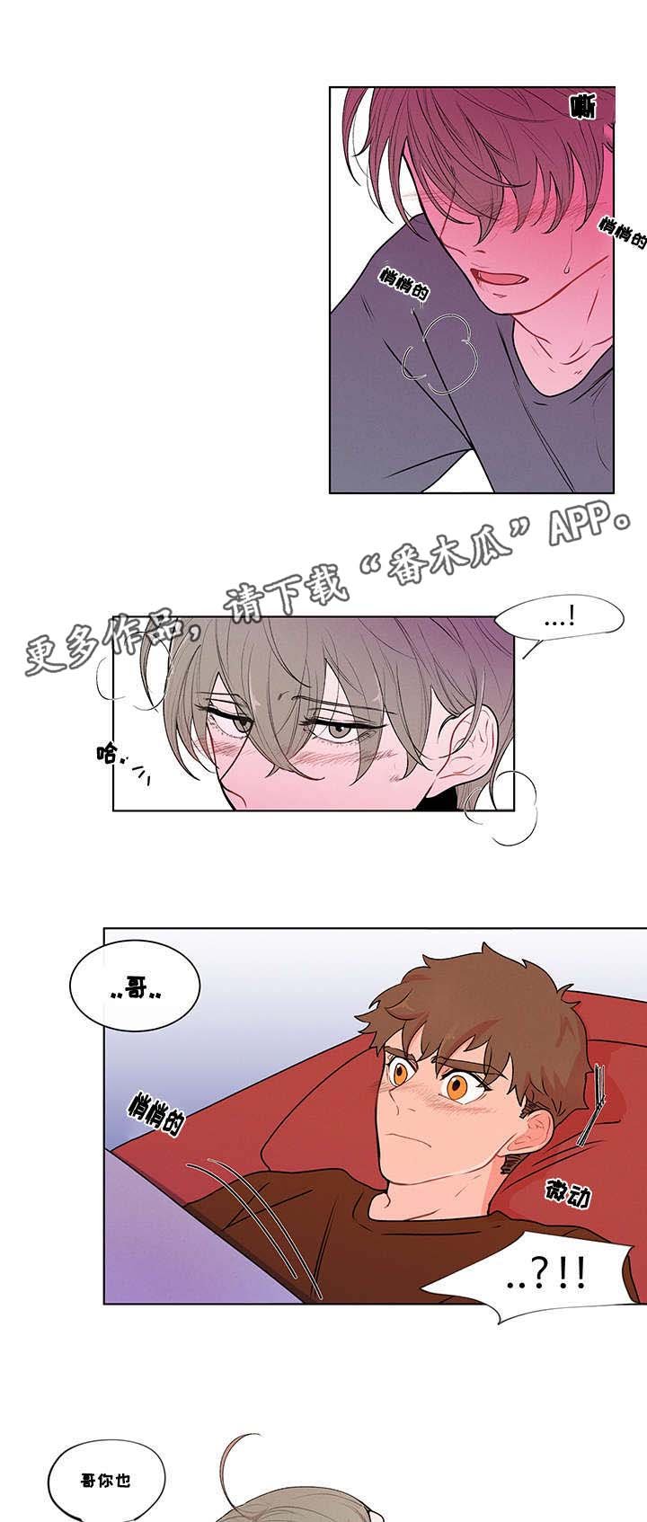 第7章：梦