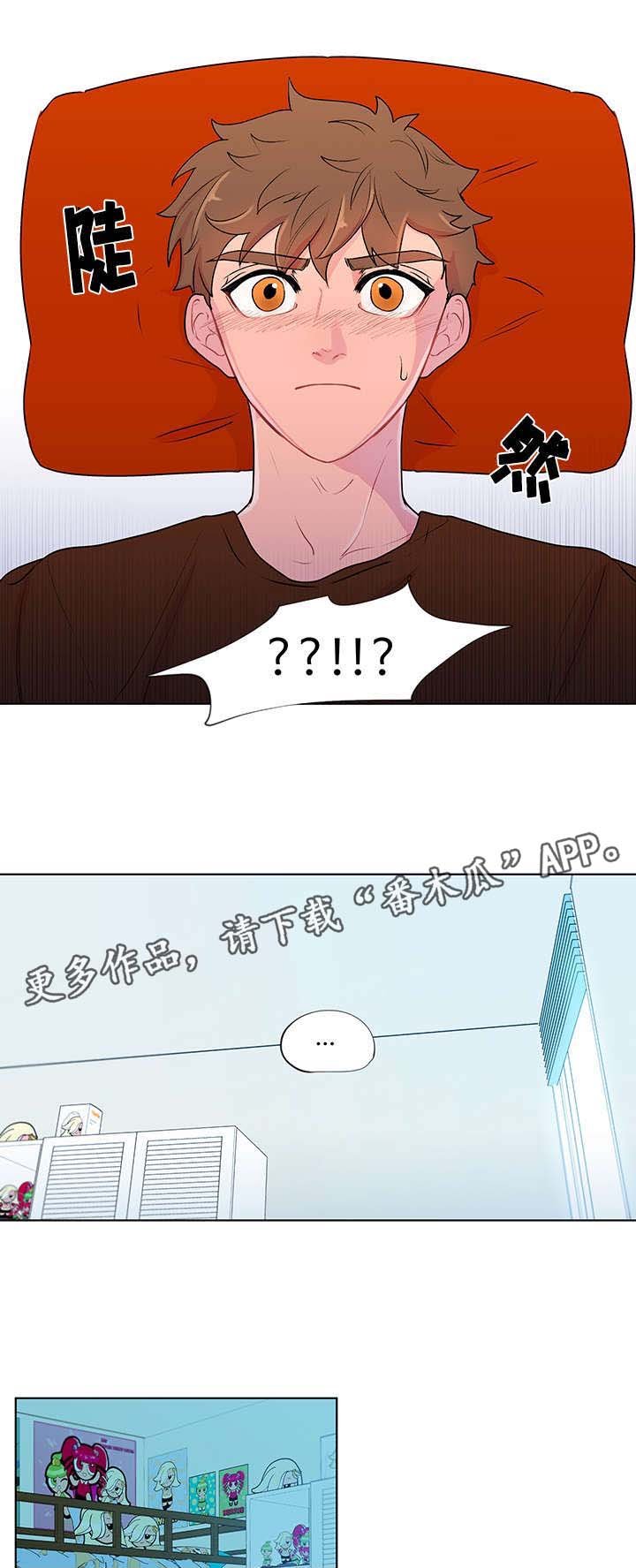 第7章：梦