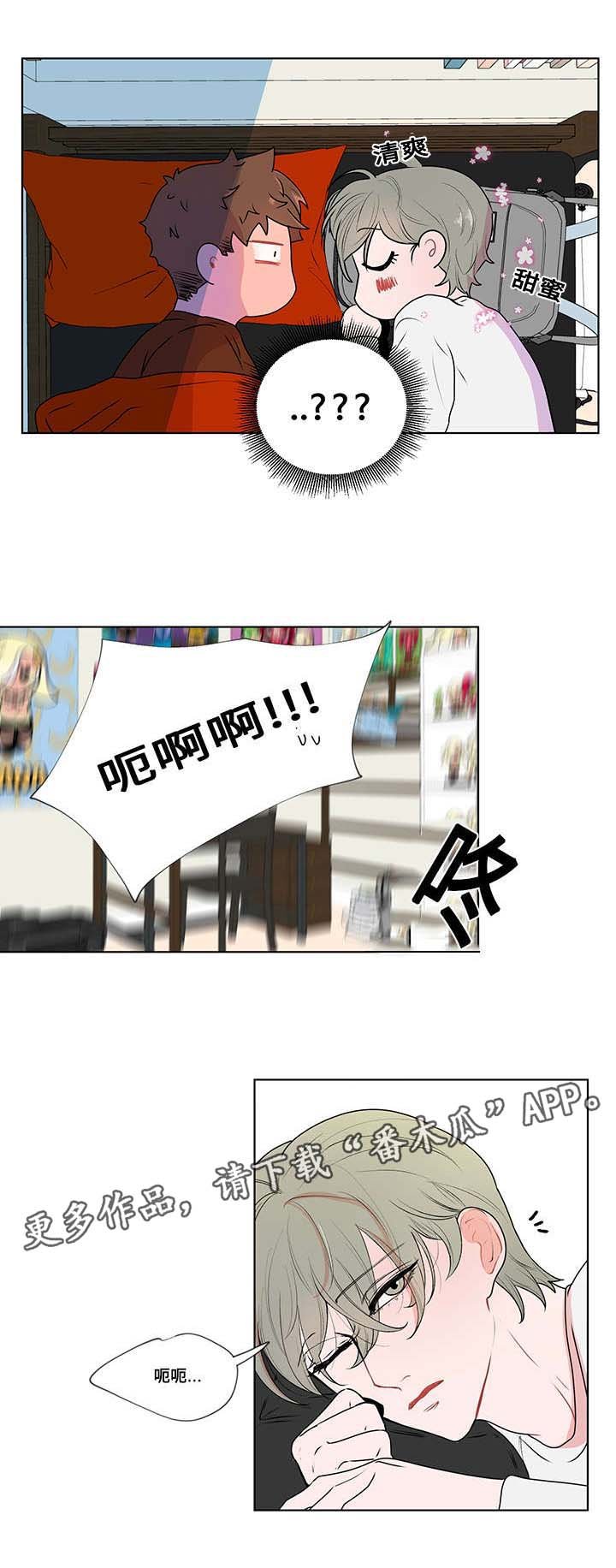 第7章：梦