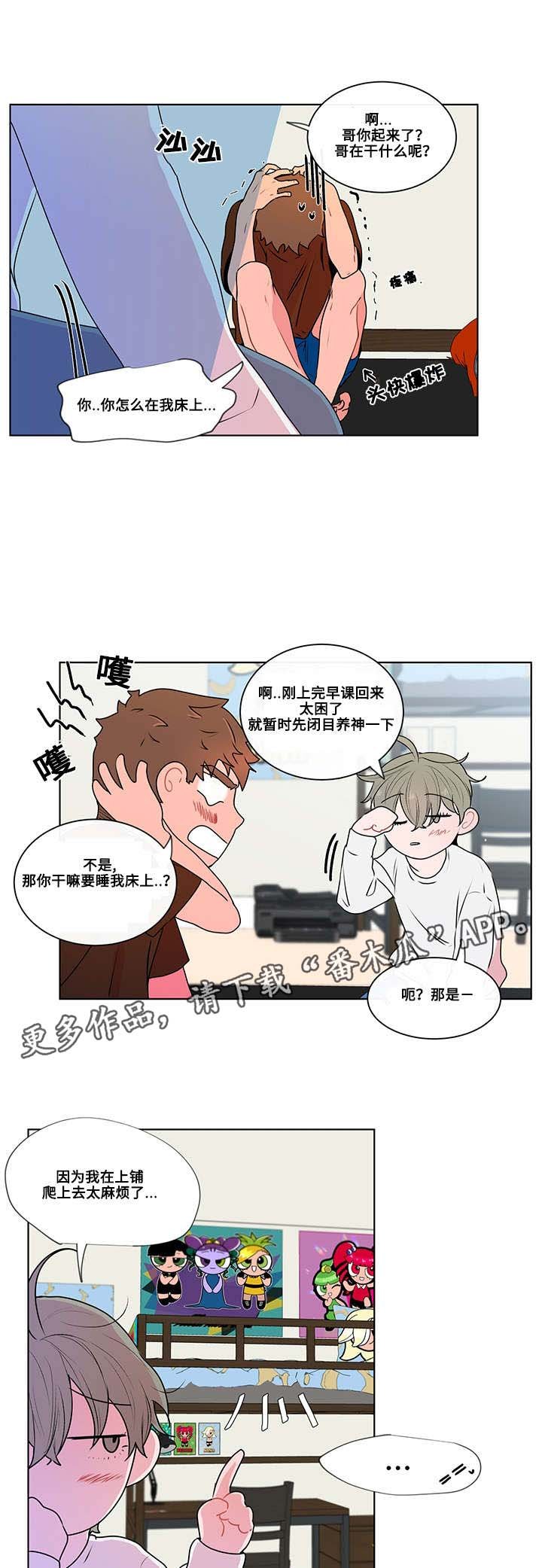 第7章：梦