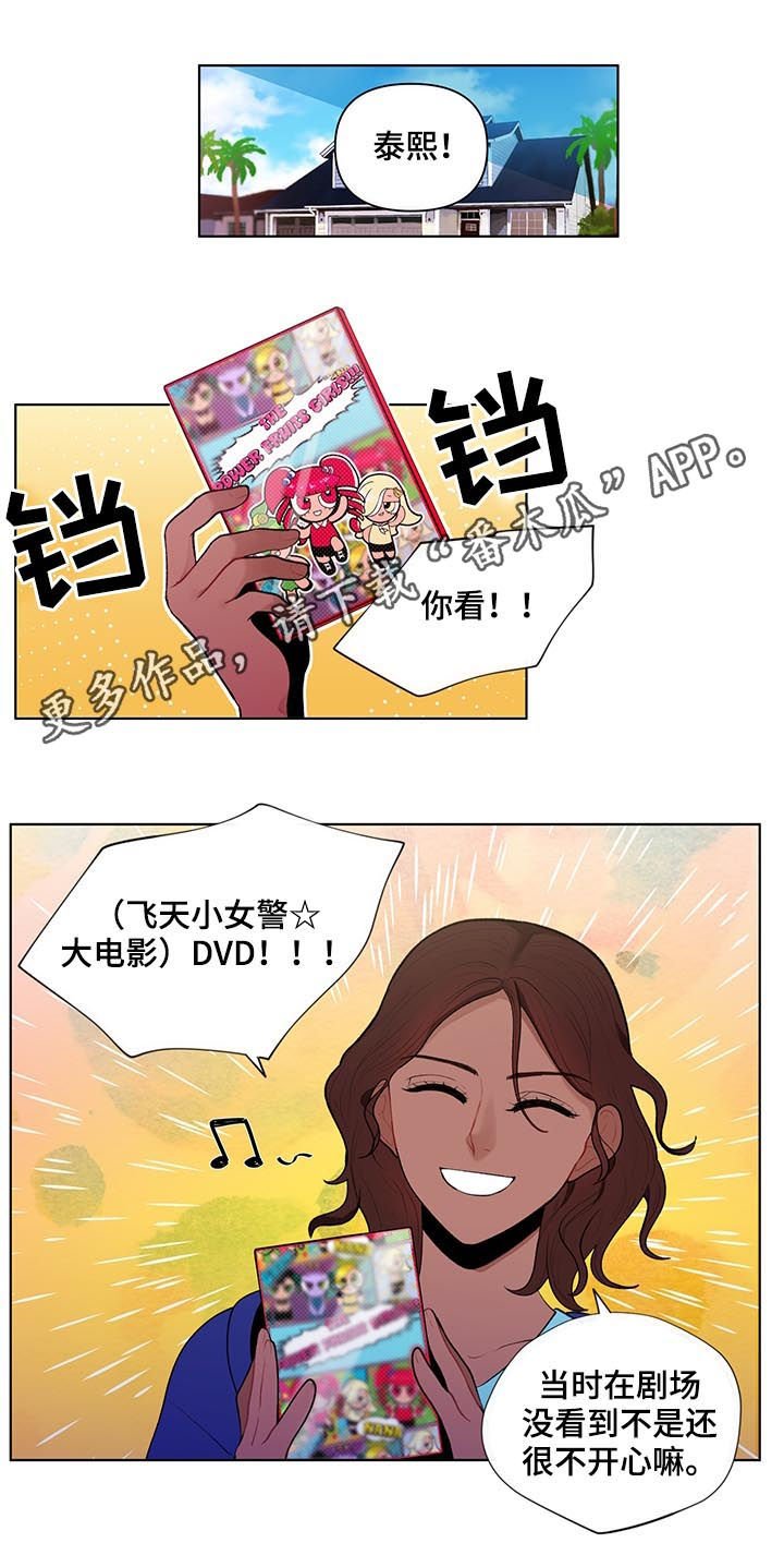 第70章：占有欲