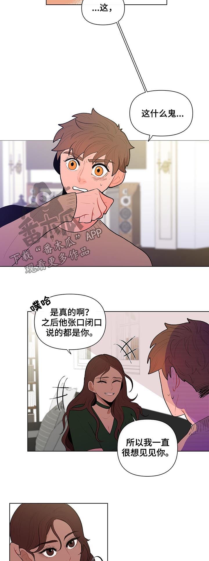 第70章：占有欲