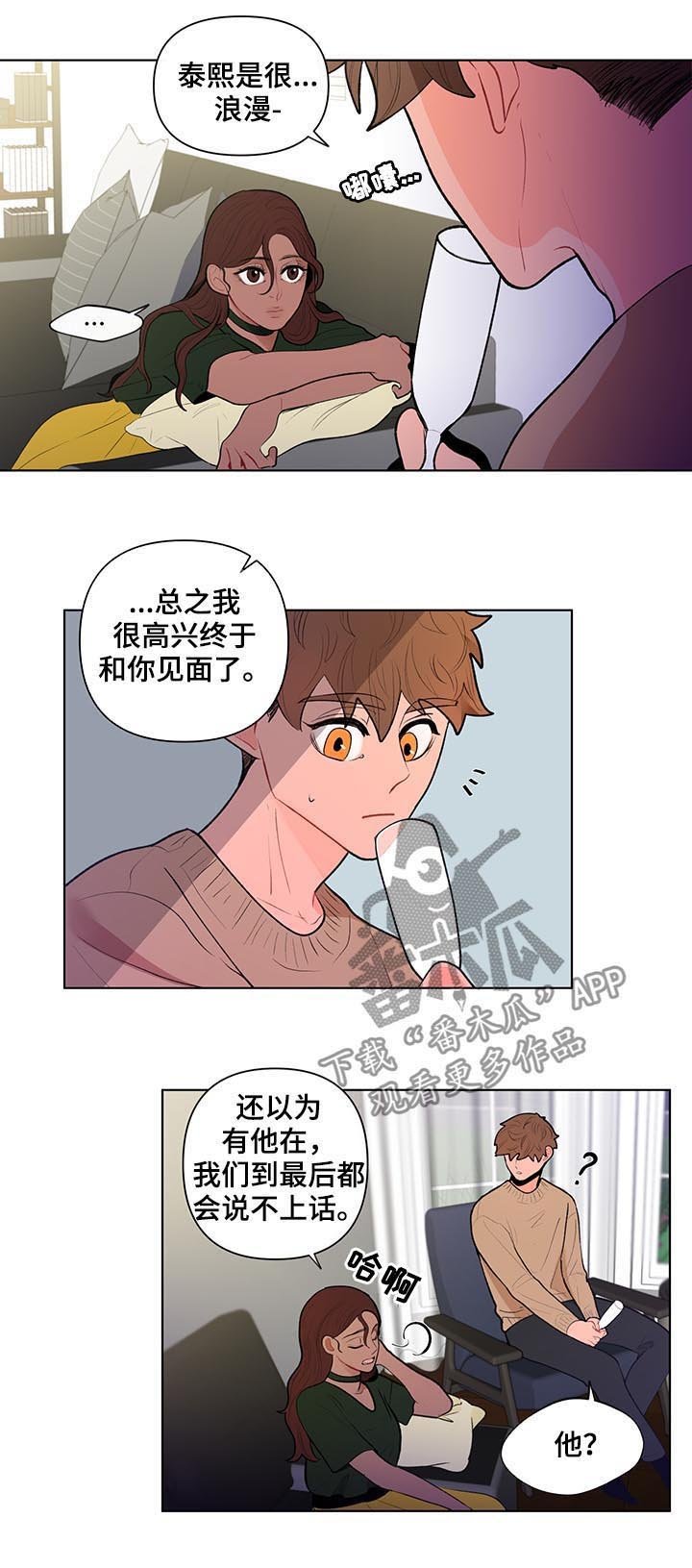 第70章：占有欲