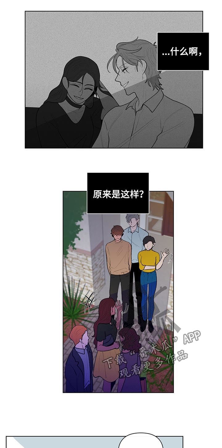 第70章：占有欲