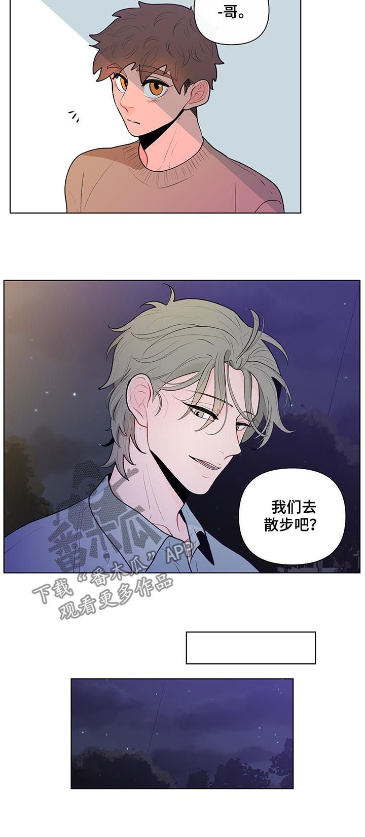 第70章：占有欲