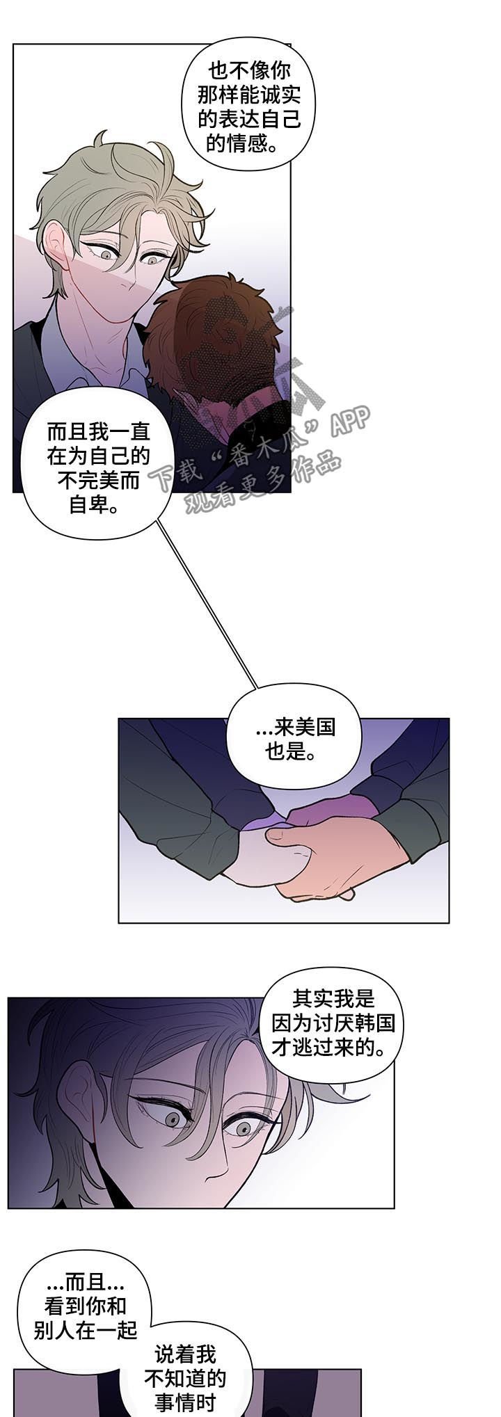第71章：一定要说一次