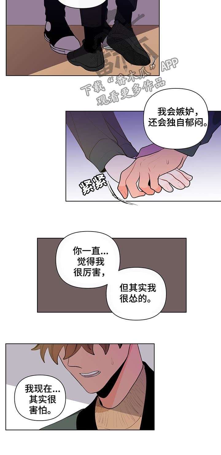 第71章：一定要说一次