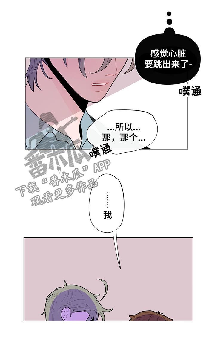 第71章：一定要说一次