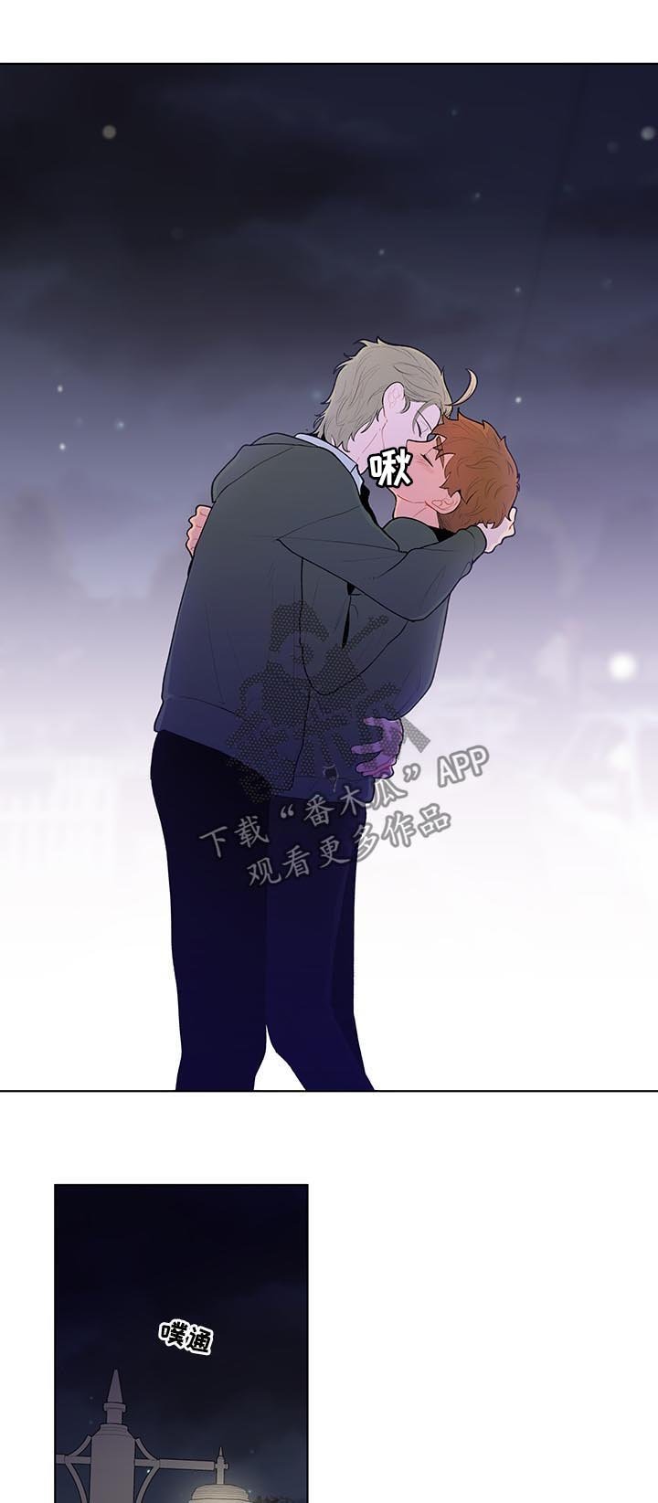 第71章：一定要说一次